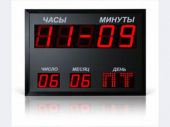 Офисные электронные часы Электроника-410-1Т-2D