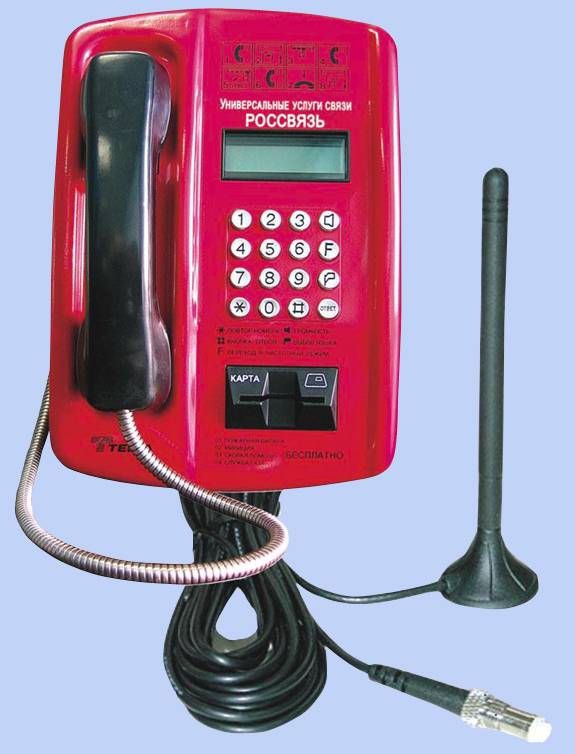 ТМГС-15280-GSM/CDMA Таксофоны карточные