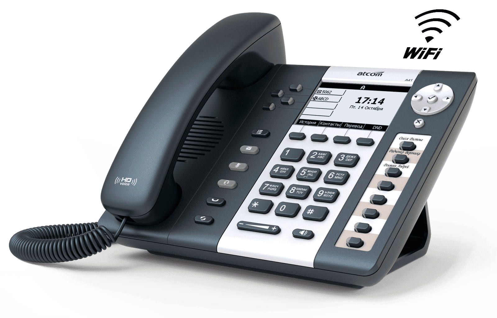 Телефоны стационарные для дома купить. VOIP-телефон ATCOM a48w. SIP телефон ATCOM a48. IP телефон ATCOM a11. VOIP-телефон ATCOM a21w.