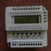 Контроллер логический (интеллектуальное реле) ИР-4К-4Р ТАУ