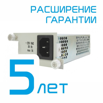 Расширение гарантии до 5 лет для PM160-220/12