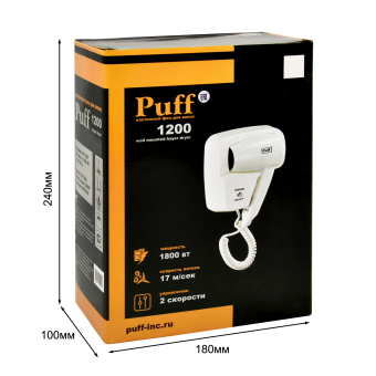Фен Puff-1200