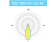Консольный светодиодный светильник Оптима СКУ 36 ВТ LE-СКУ-28-036-0868-67Т