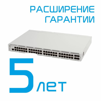 Расширение гарантии до 5 лет для MES3348