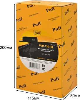 Фен Puff-1301Bl